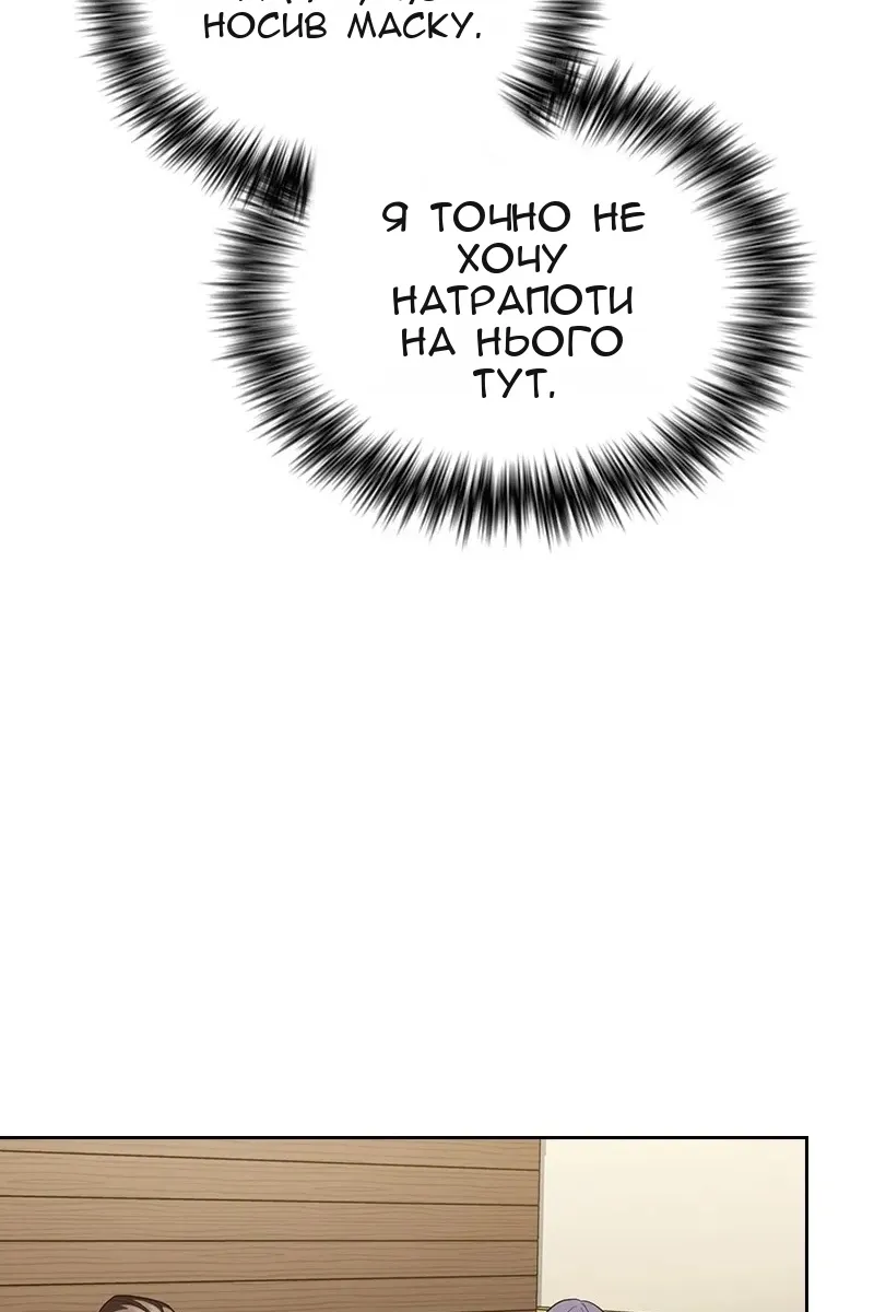 Сторінка 43