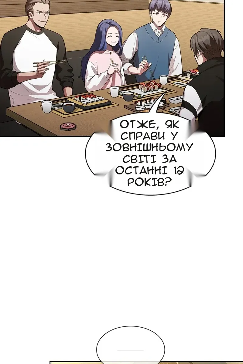 Сторінка 44