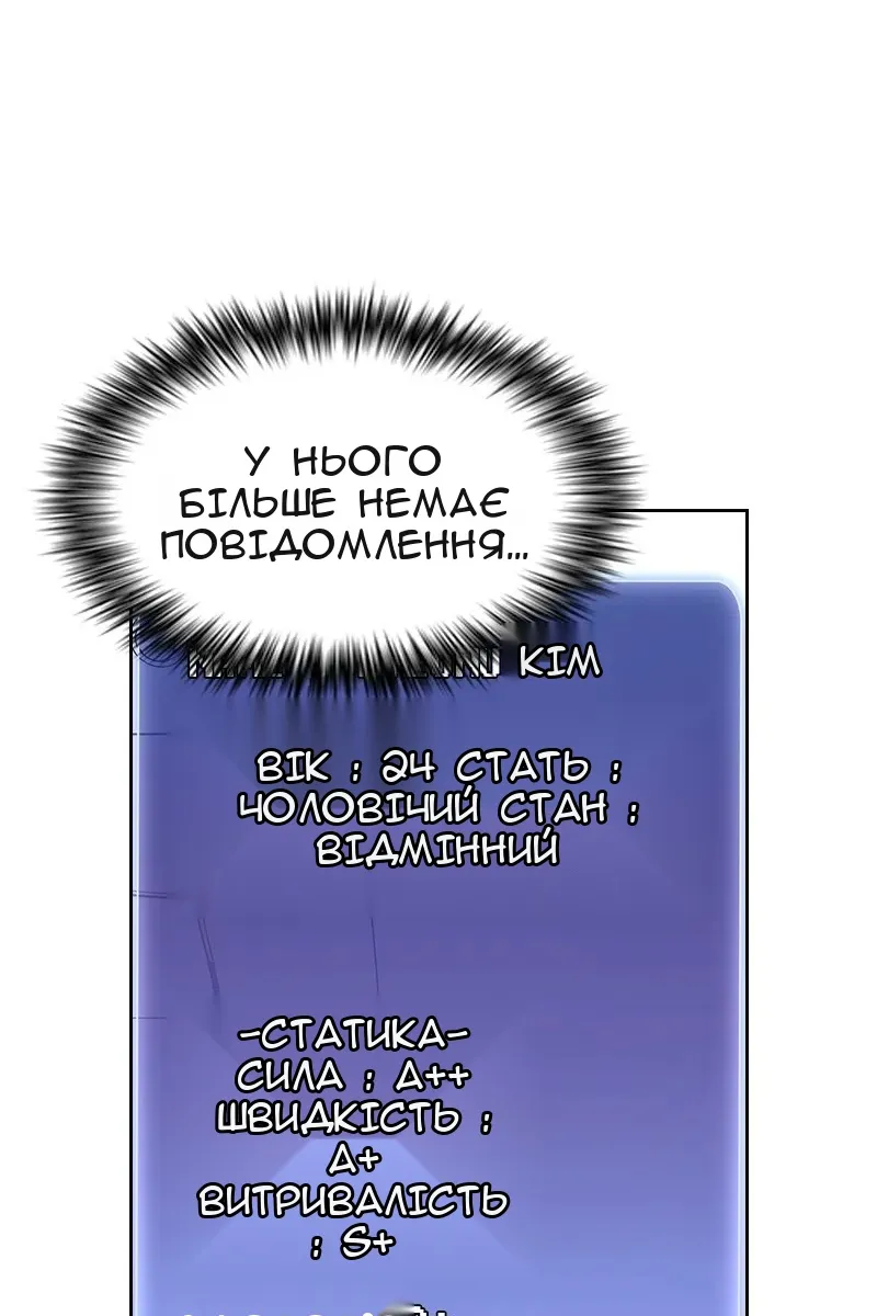 Сторінка 49