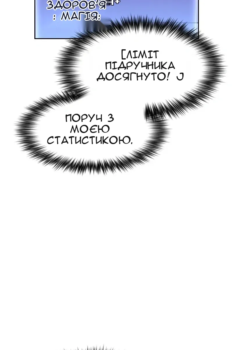 Сторінка 50
