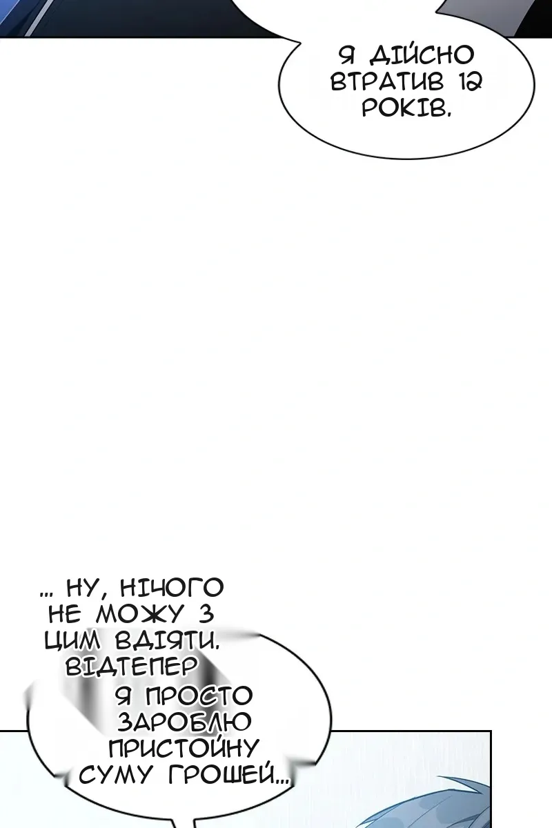 Сторінка 52