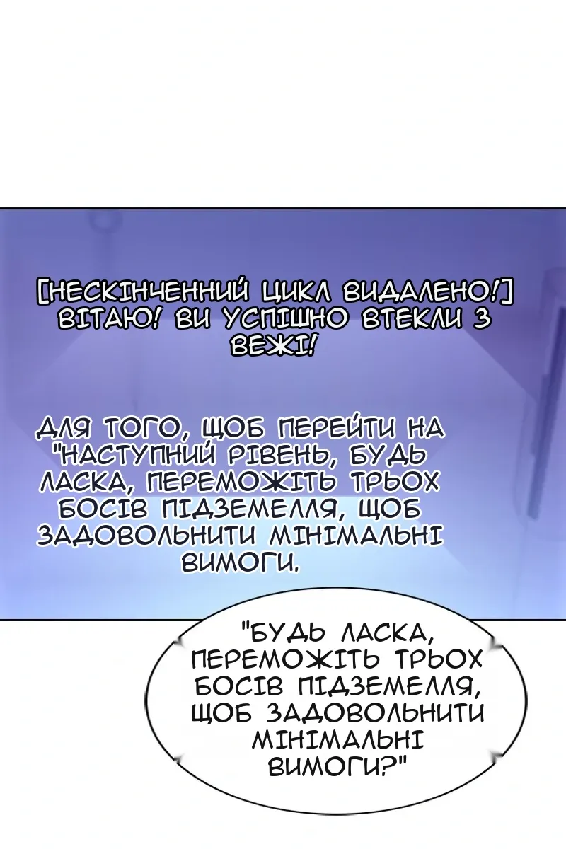 Сторінка 57