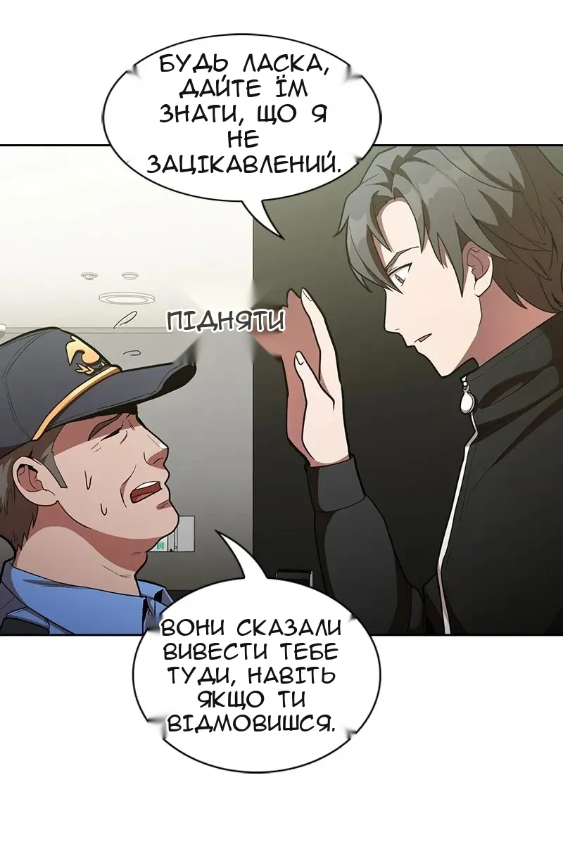 Сторінка 63