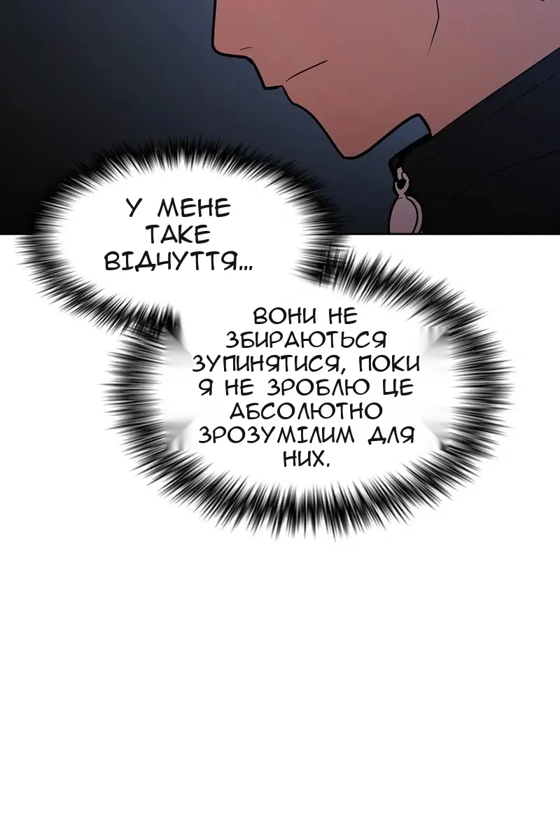 Сторінка 66