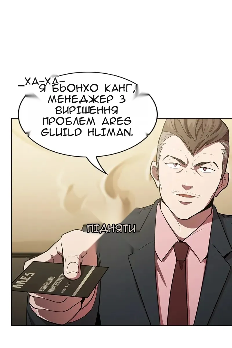 Сторінка 73