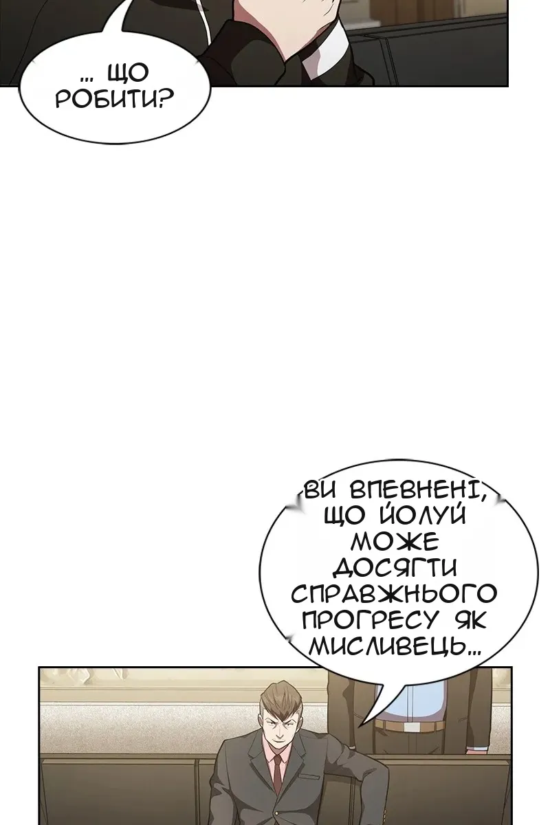 Сторінка 75