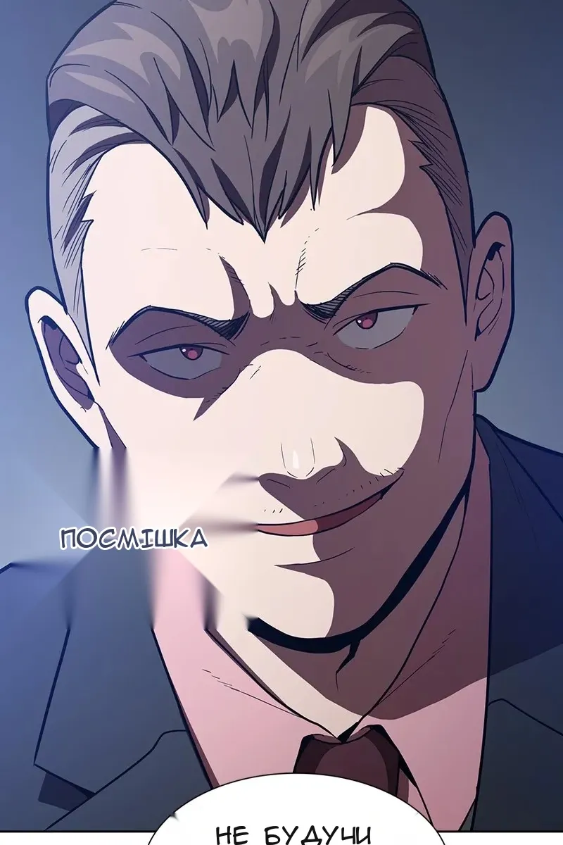 Сторінка 77