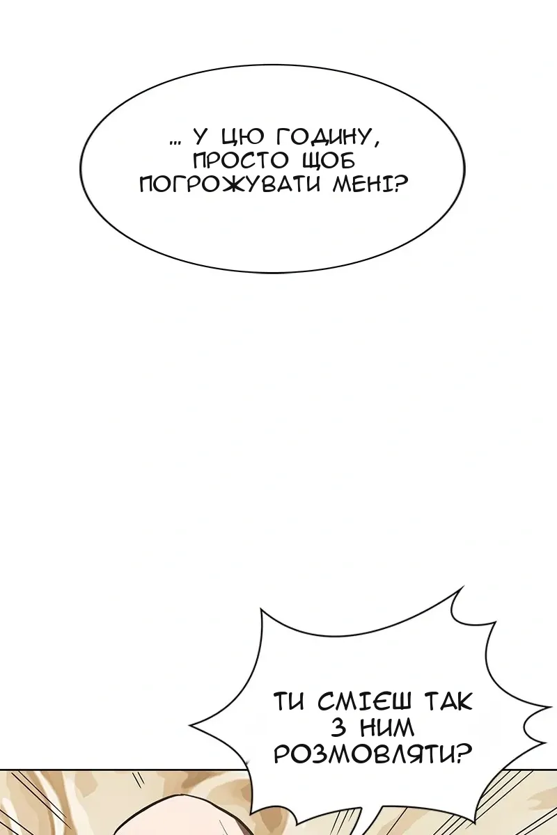 Сторінка 84