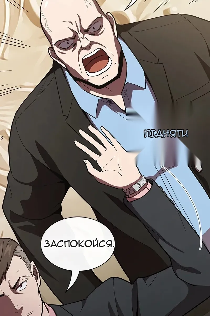 Сторінка 85