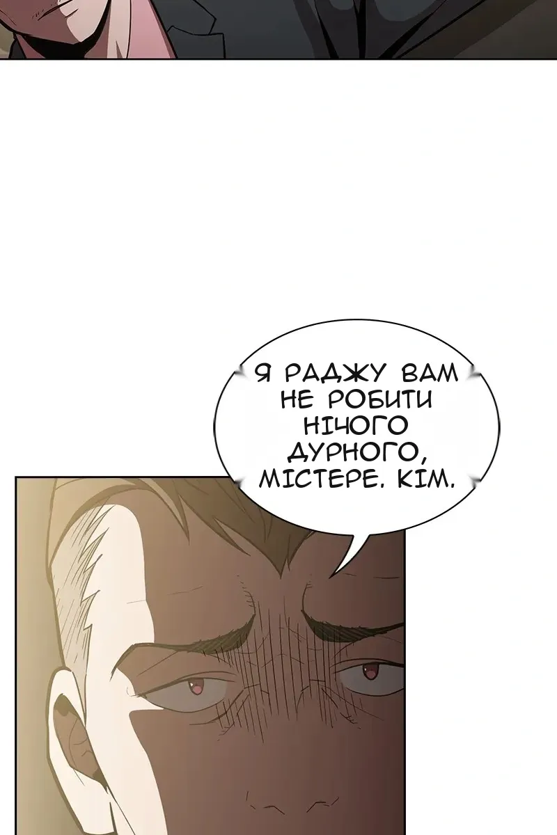 Сторінка 86