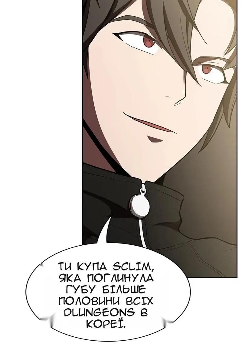Сторінка 88