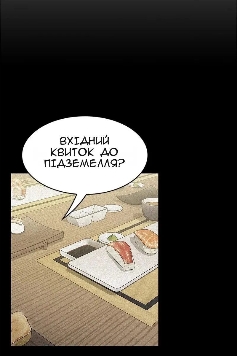 Сторінка 90