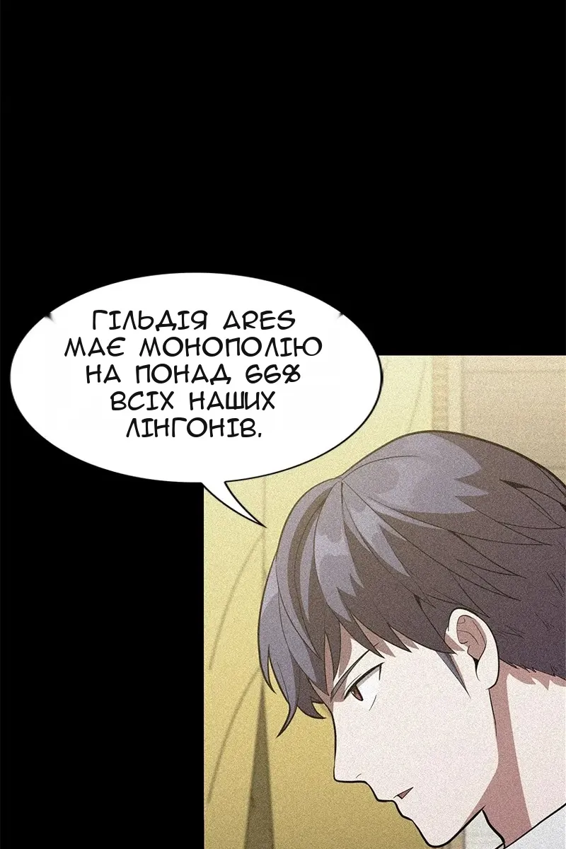 Сторінка 92