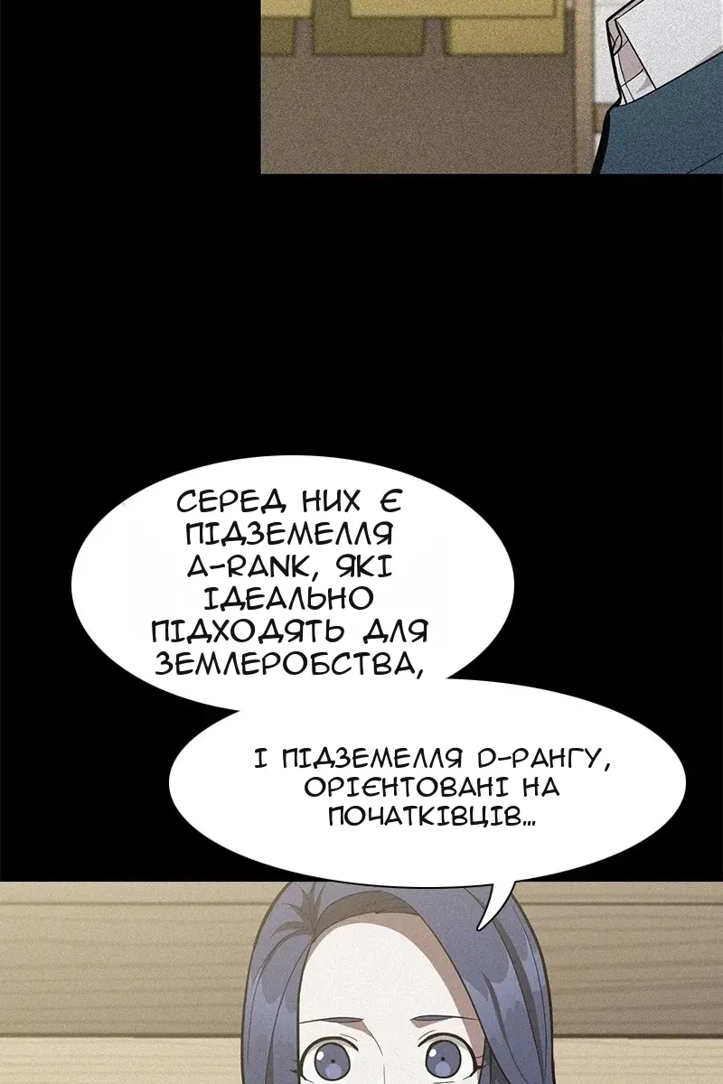 Сторінка 93