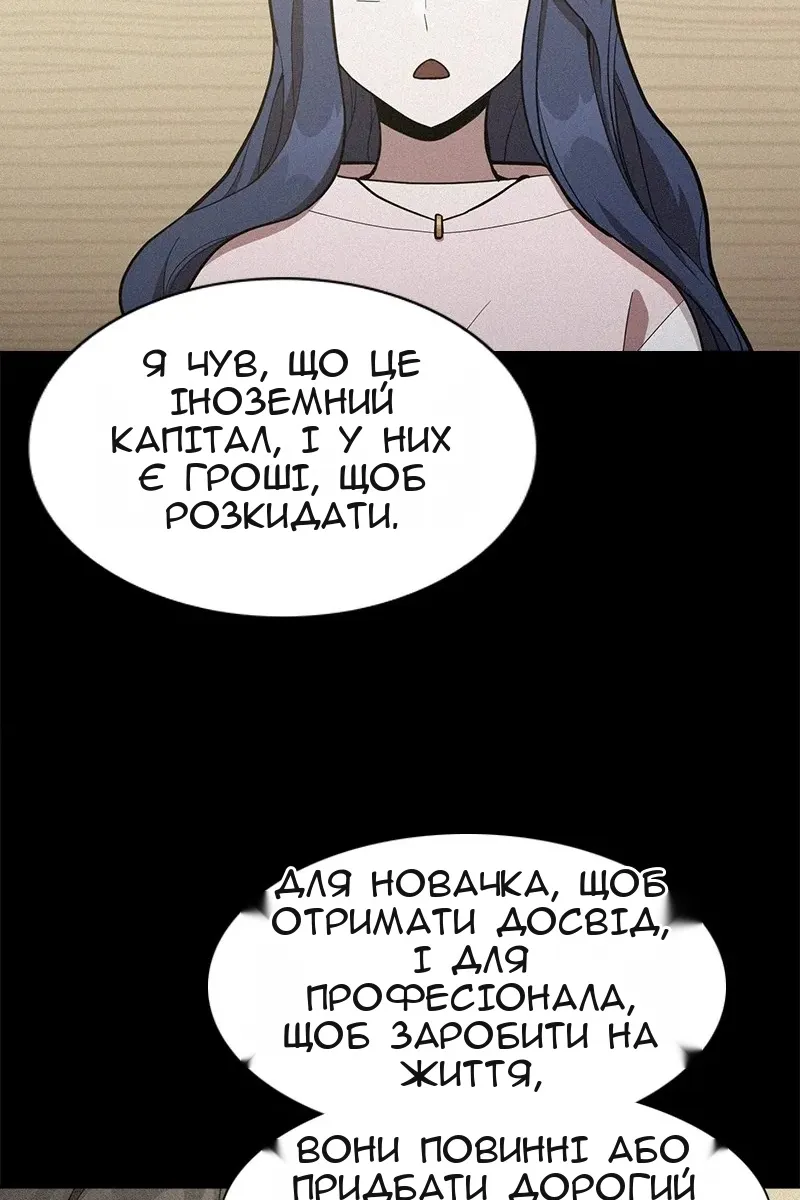 Сторінка 94