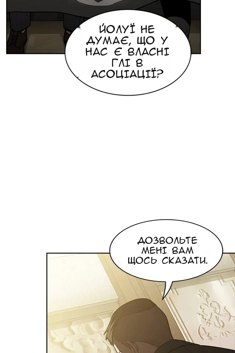 Сторінка 100