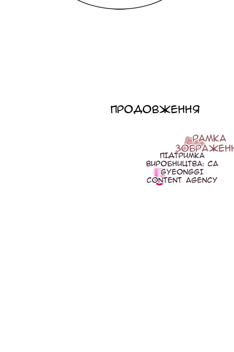 Сторінка 102