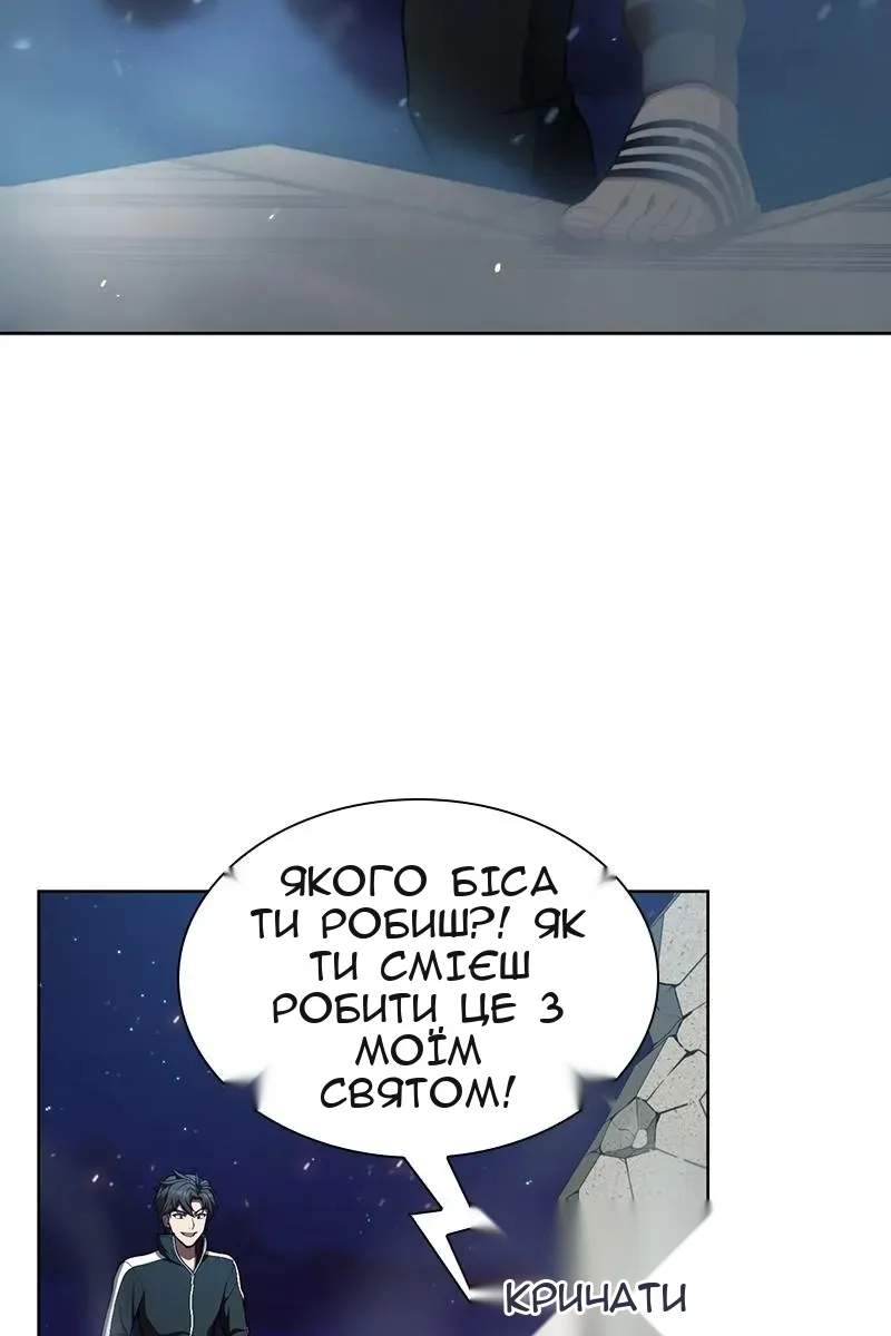 Сторінка 4
