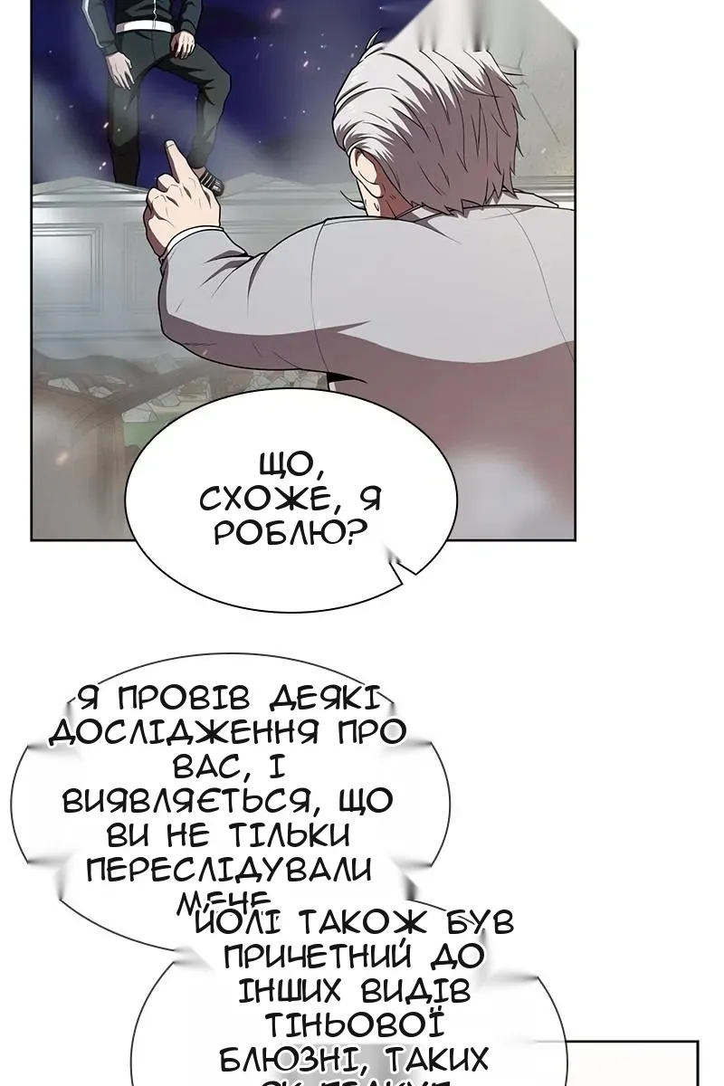 Сторінка 5