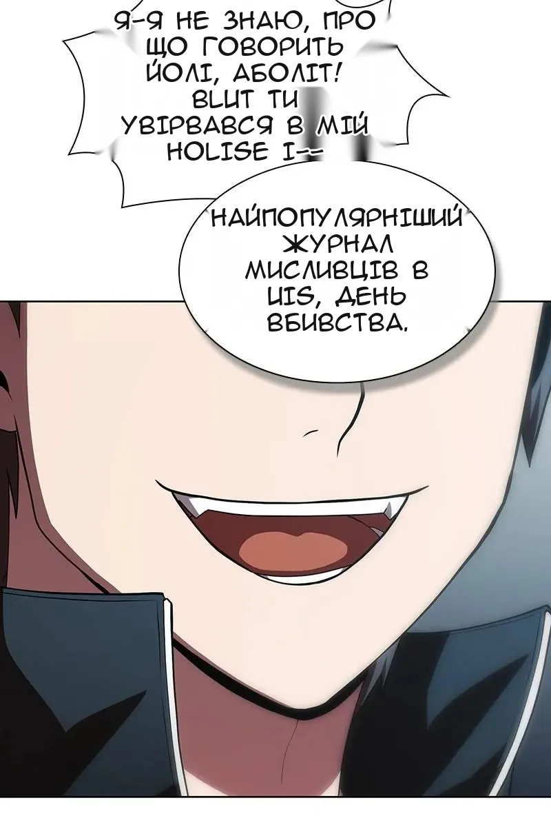 Сторінка 7