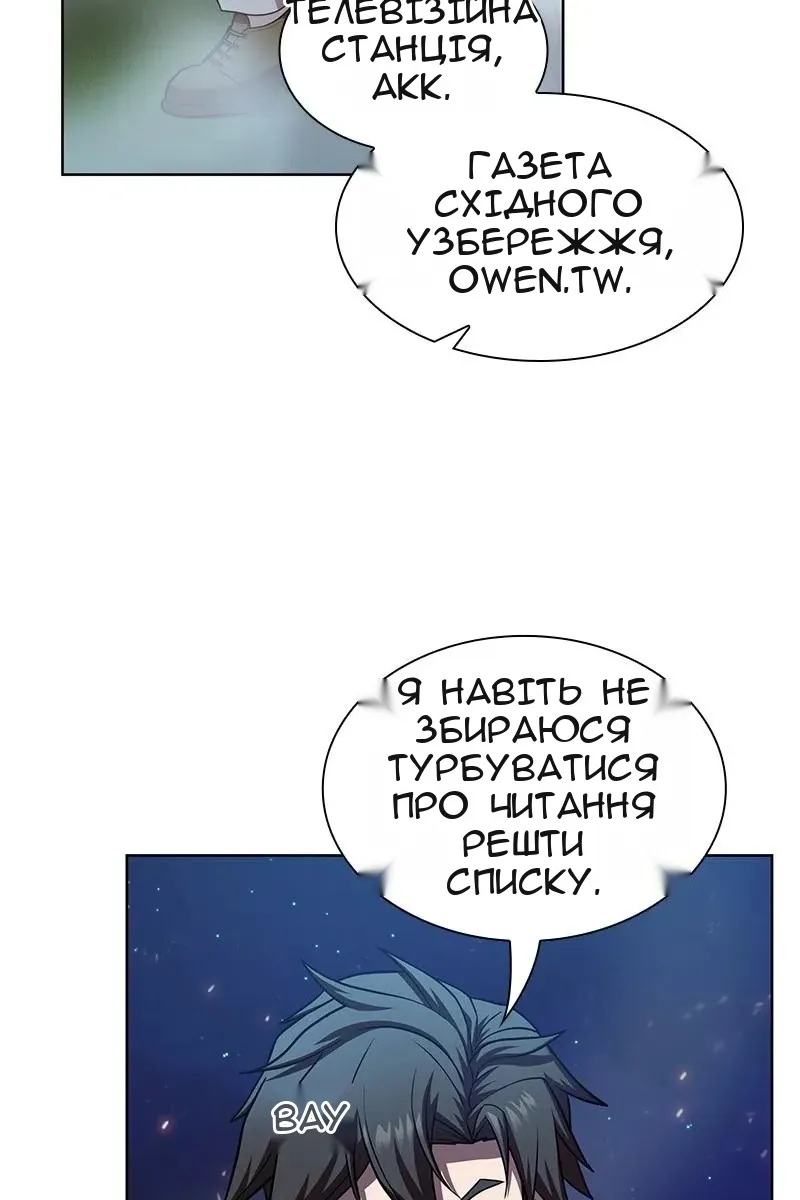 Сторінка 9