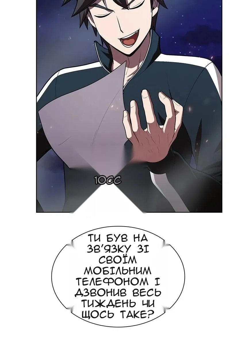 Сторінка 10
