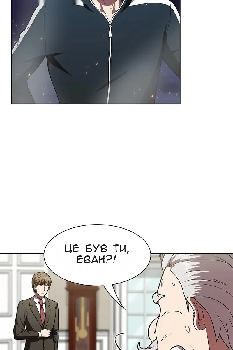 Сторінка 13