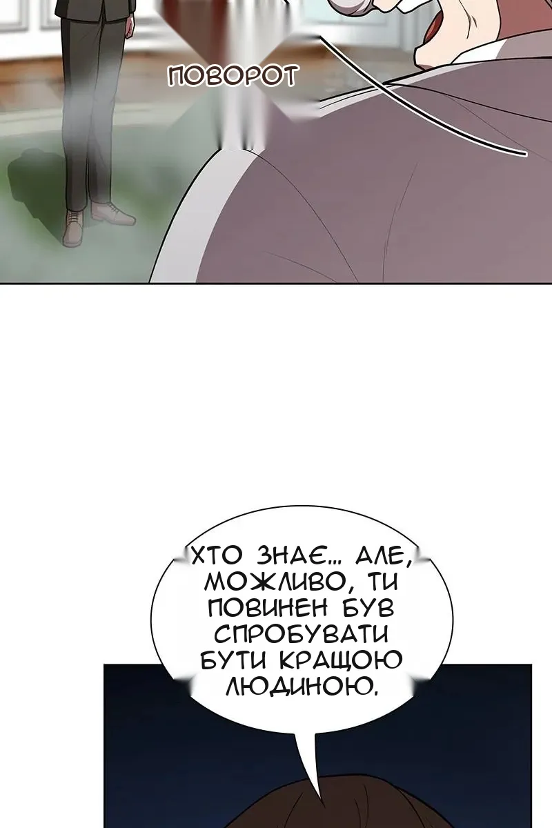 Сторінка 14