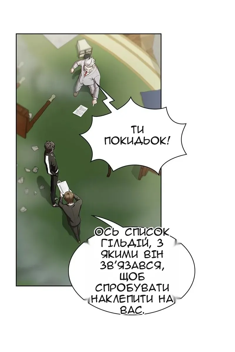 Сторінка 16