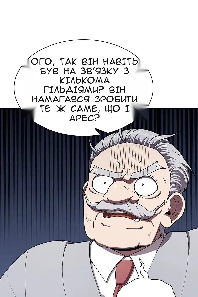 Сторінка 17