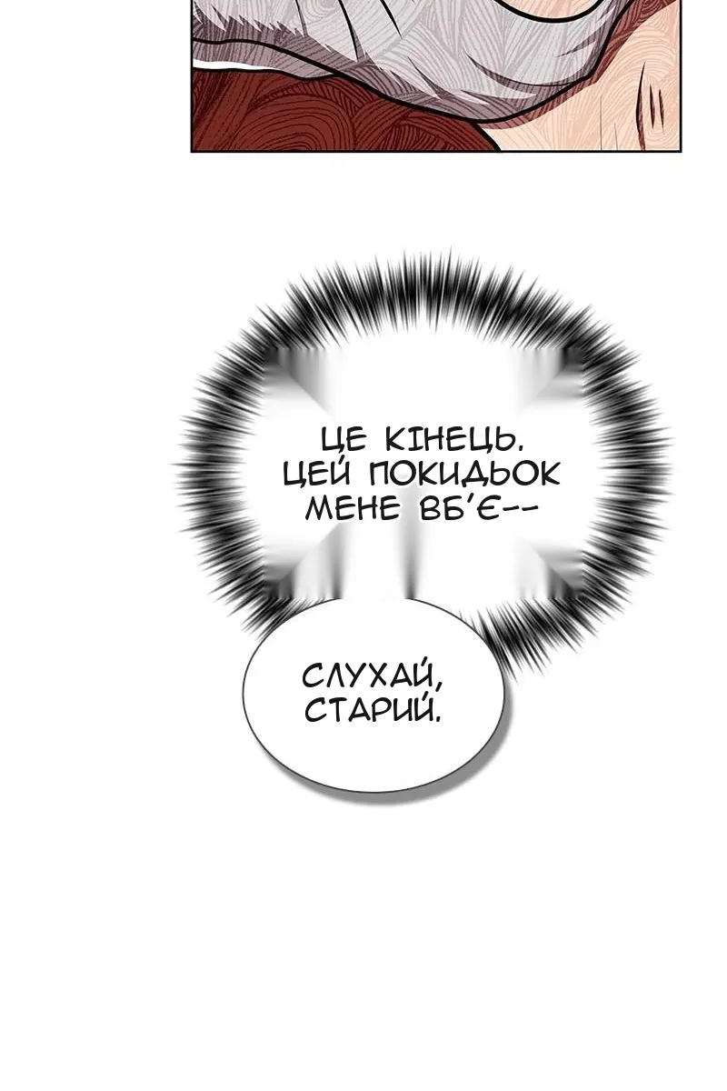 Сторінка 19
