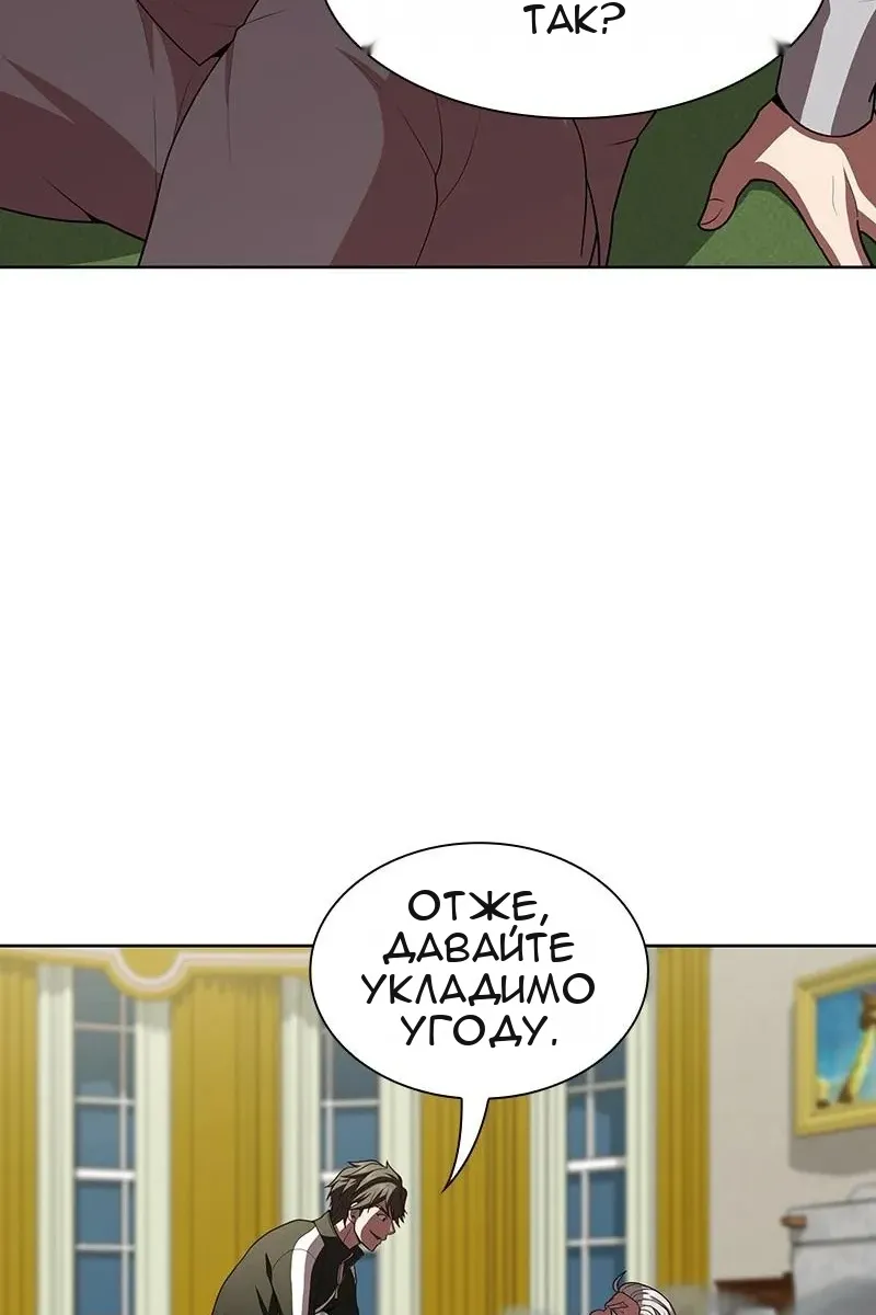Сторінка 21