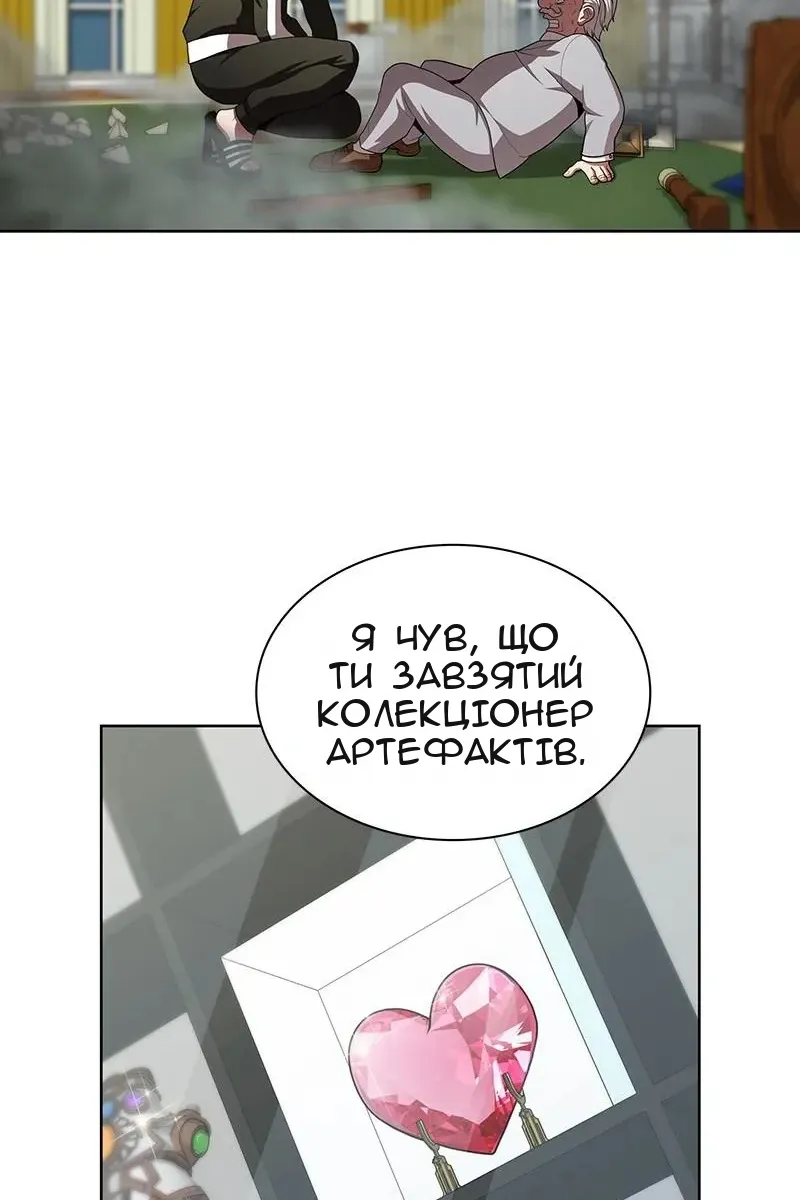 Сторінка 22