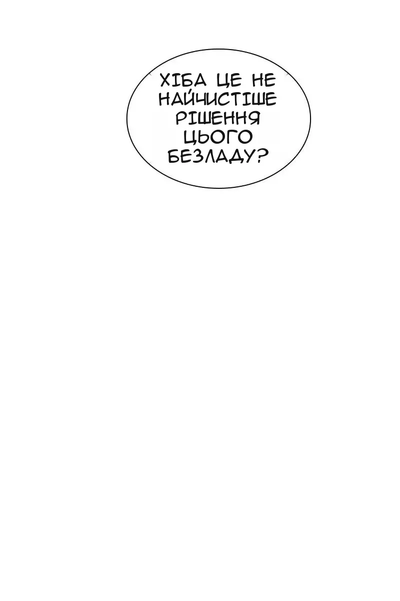 Сторінка 25