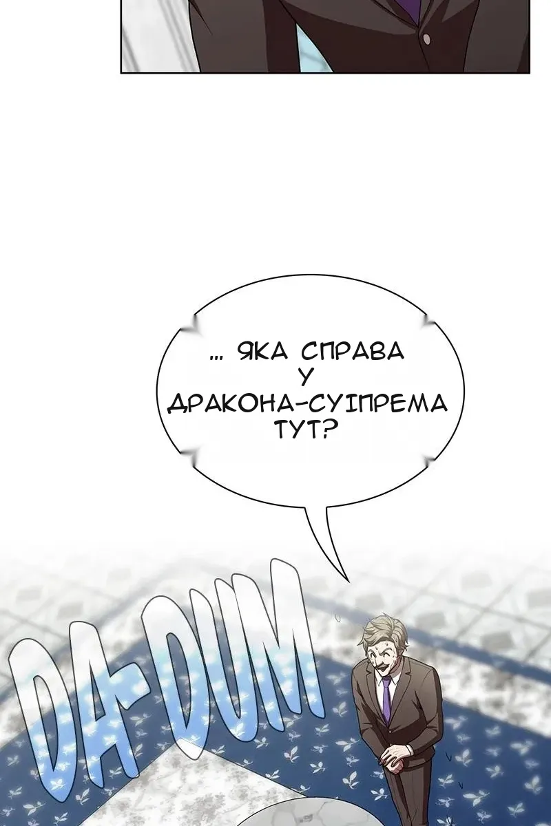Сторінка 29