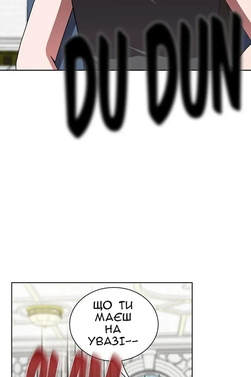 Сторінка 32