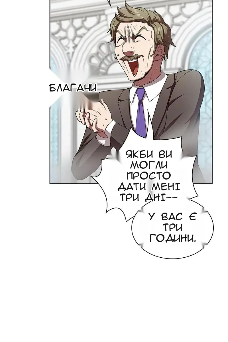 Сторінка 34