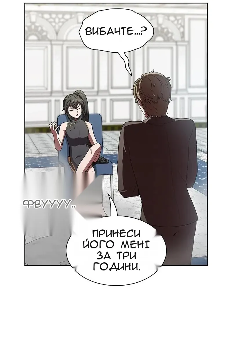 Сторінка 35