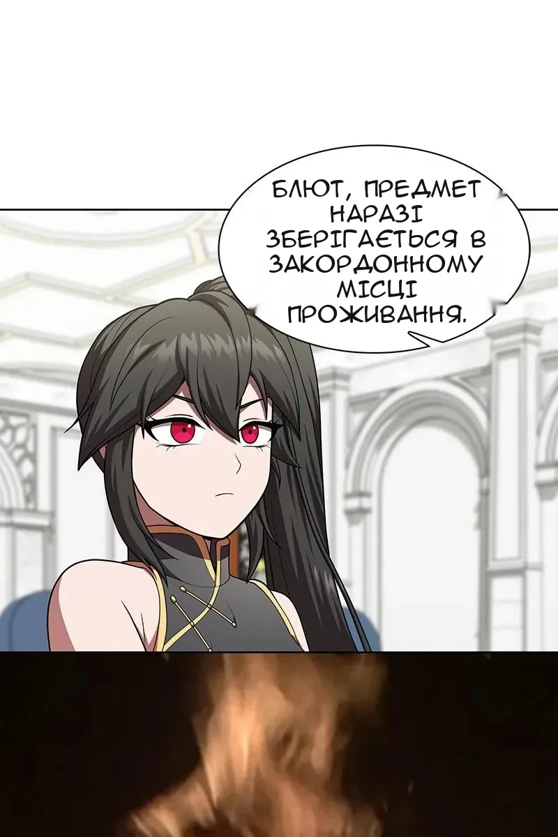 Сторінка 36