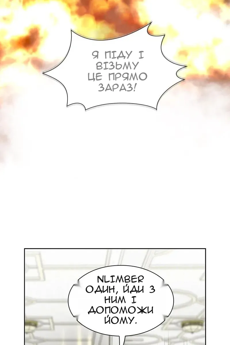 Сторінка 38