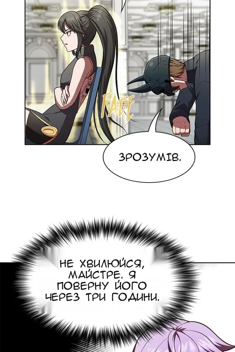 Сторінка 39