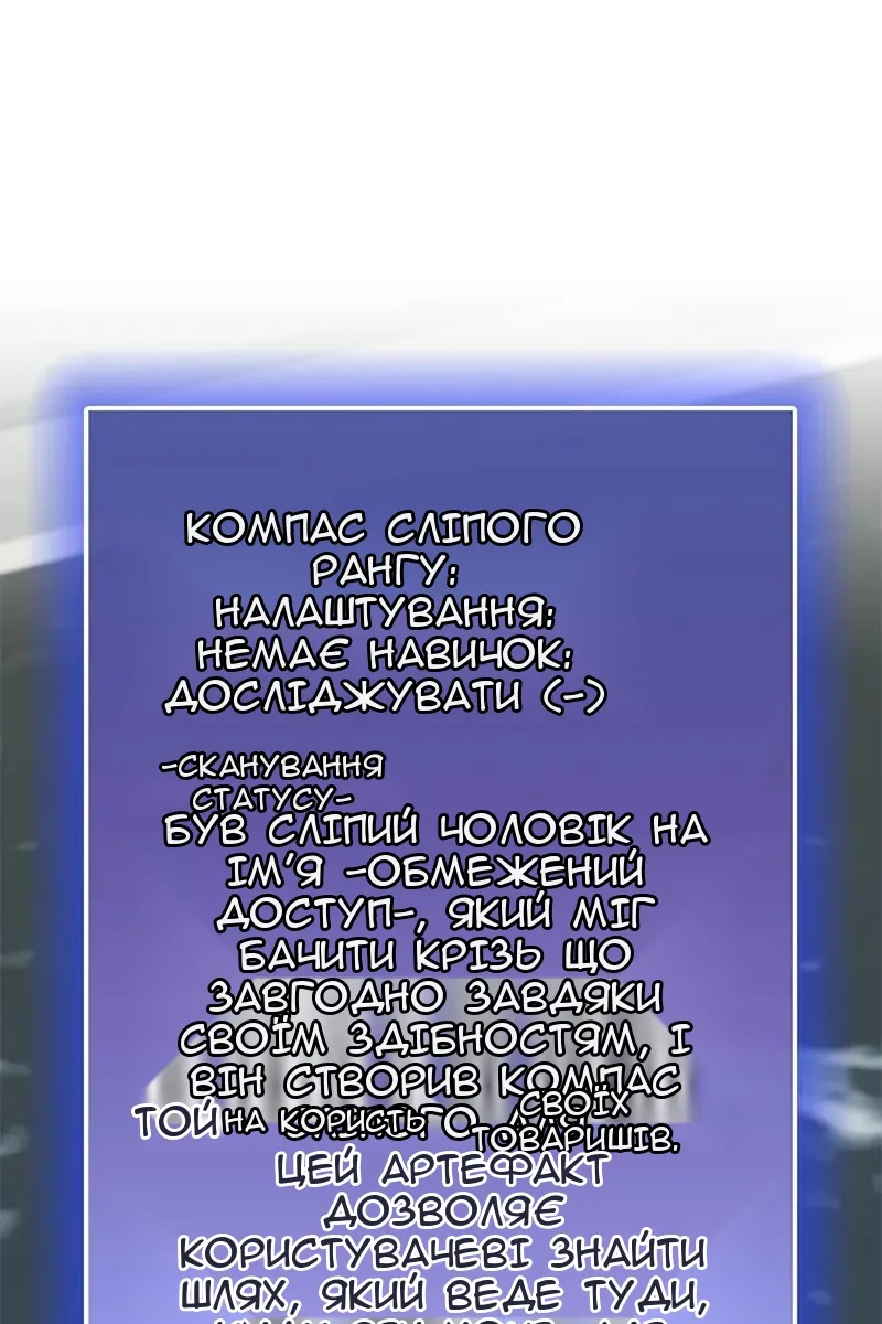 Сторінка 43