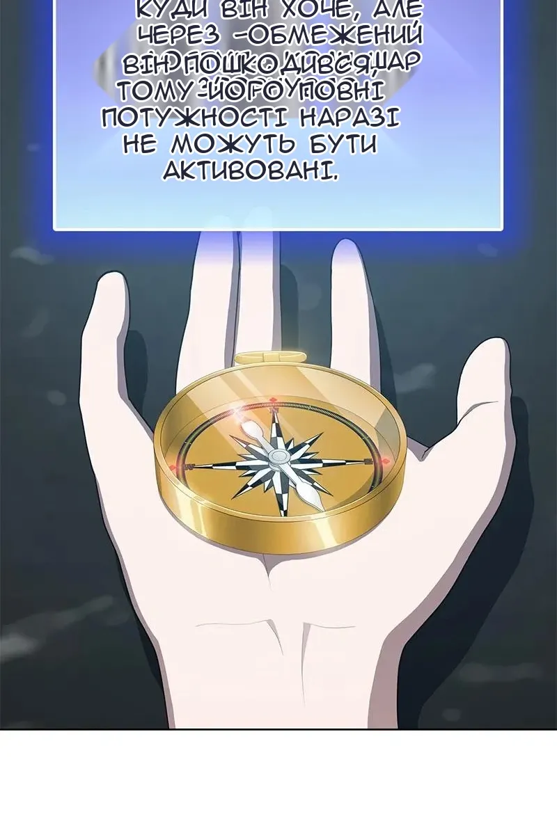 Сторінка 44