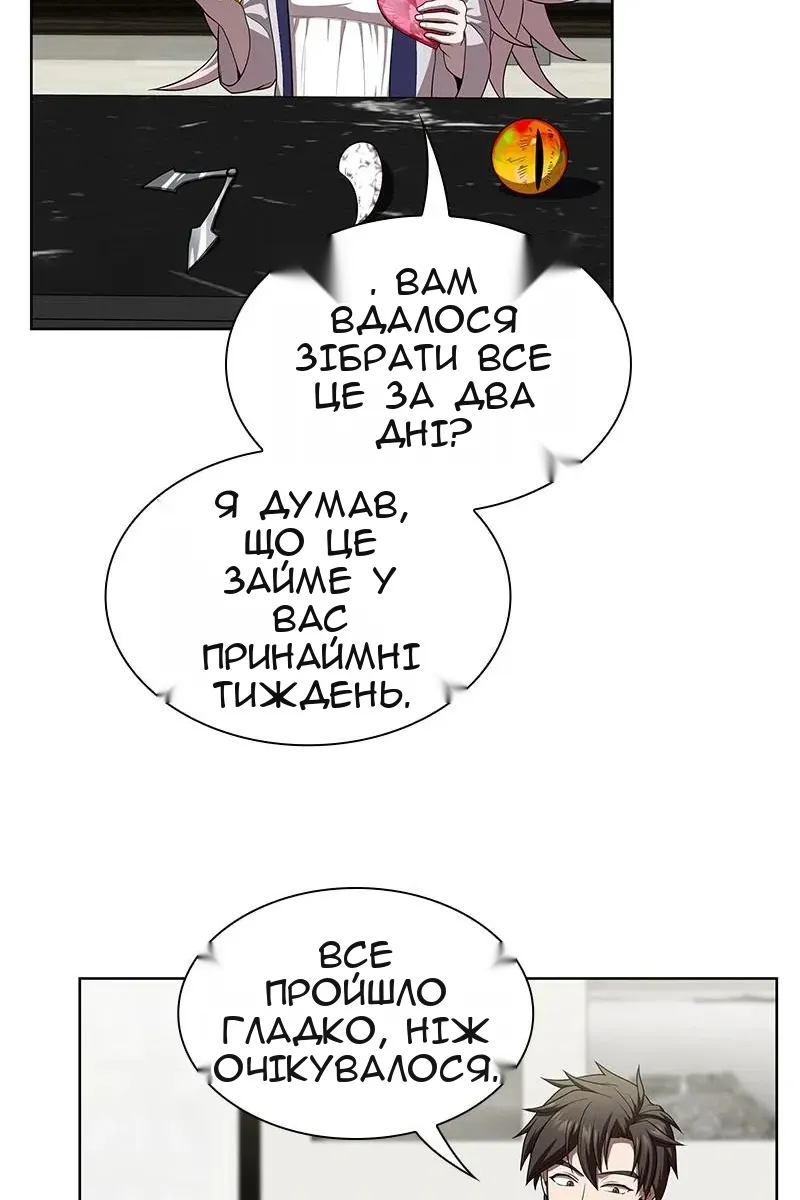 Сторінка 46