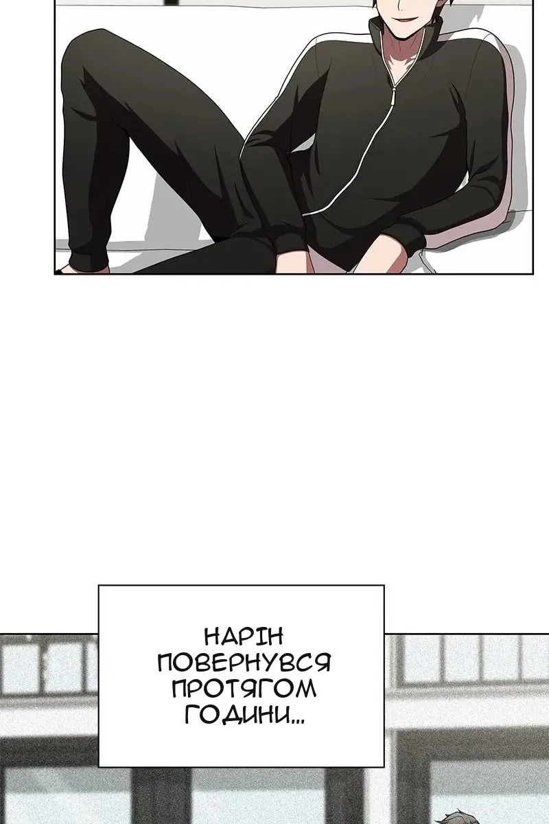 Сторінка 47