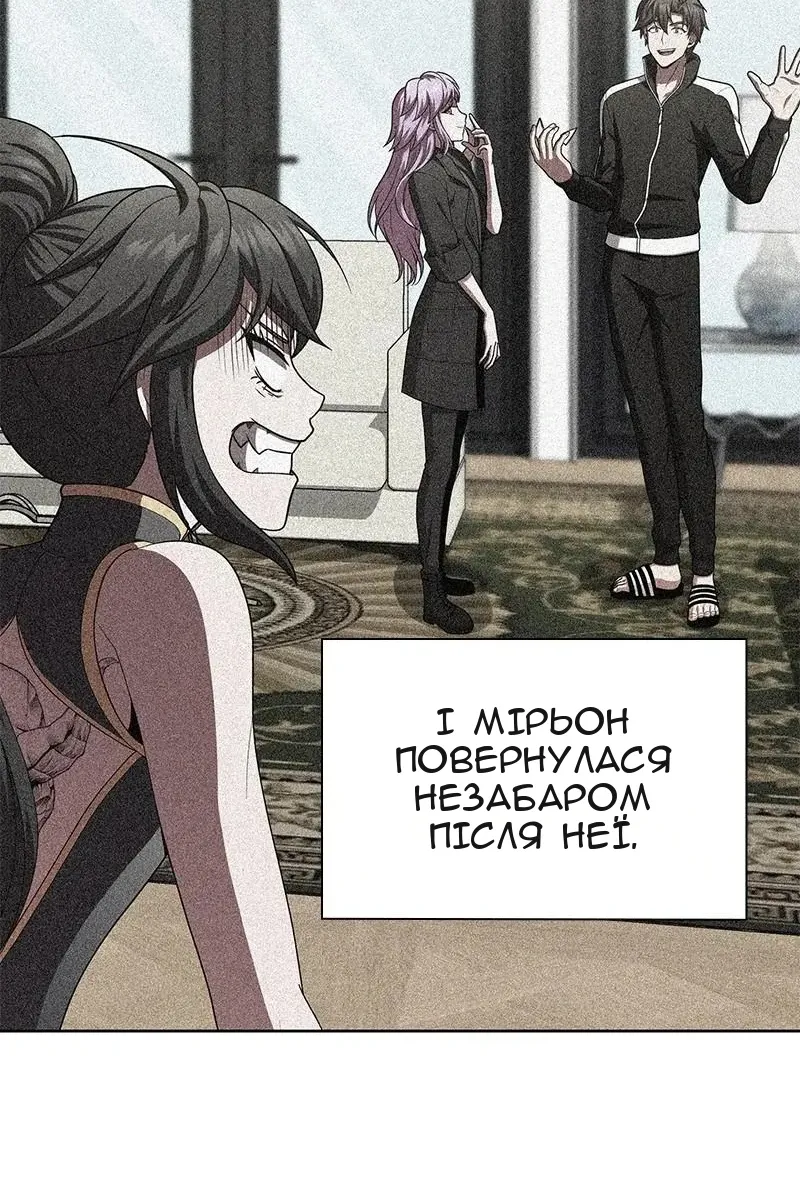 Сторінка 48