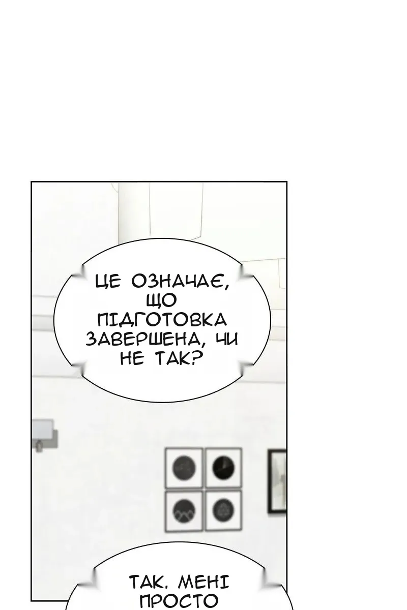 Сторінка 49
