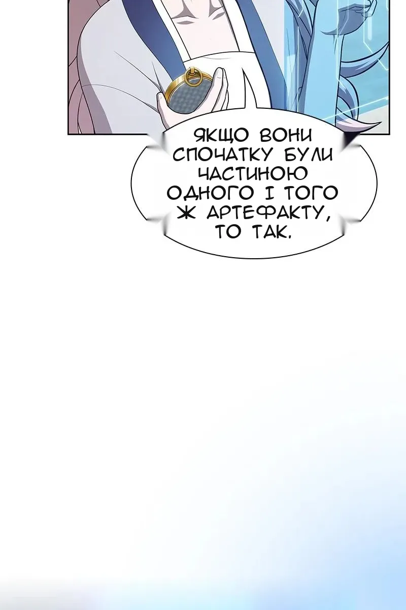 Сторінка 51