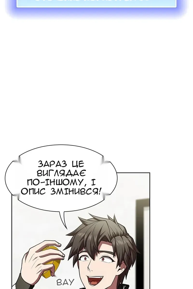 Сторінка 63
