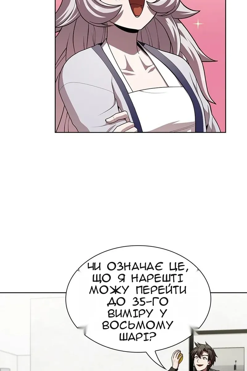 Сторінка 65